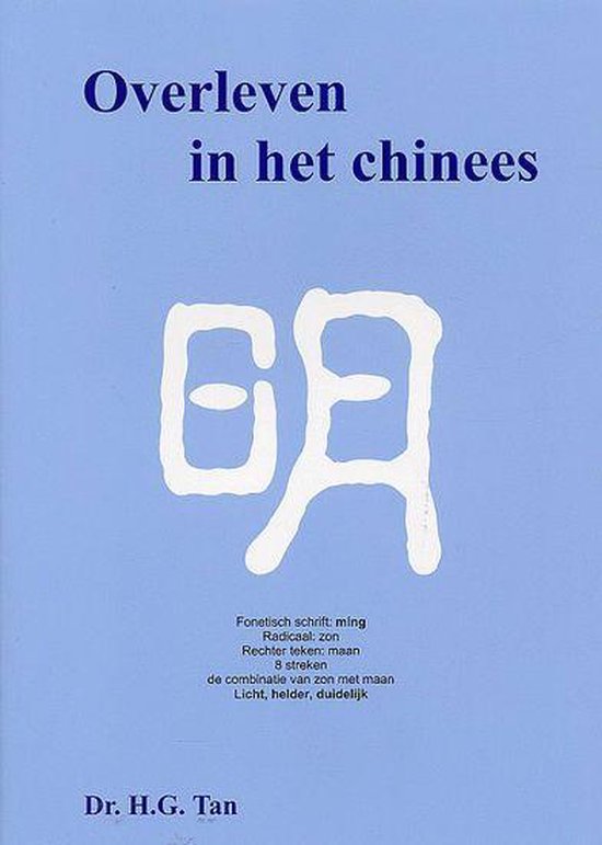 Overleven In Het Chinees