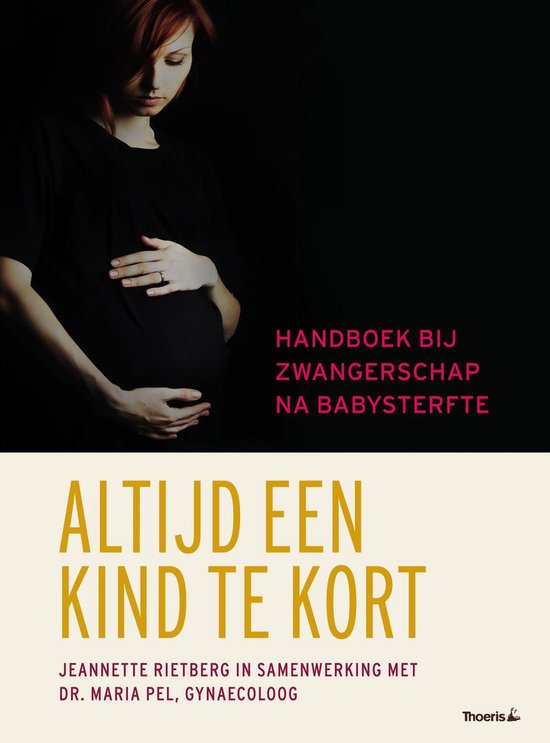 Altijd een kind te kort