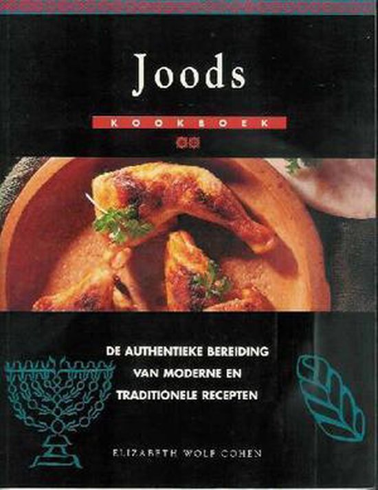 Joods kookboek