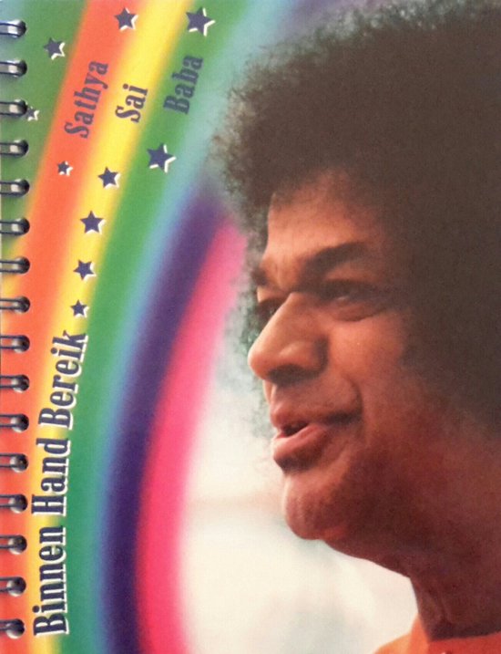 Binnen handbereik - Sathya Sai Baba - Sathya Sai Baba