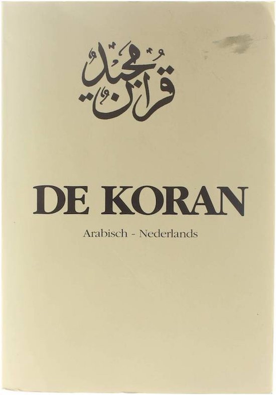 Koran Pap