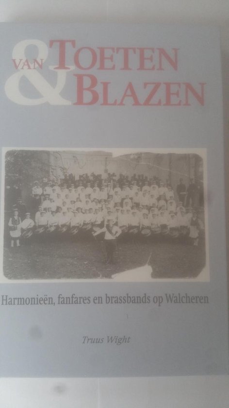 Van toeten en blazen