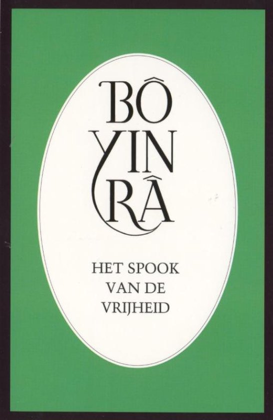 Het spook van de vrijheid