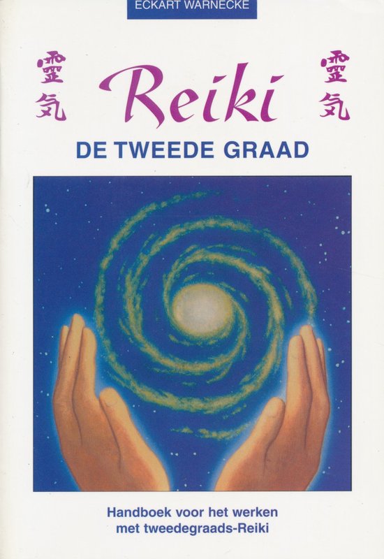 Reiki De tweede graad