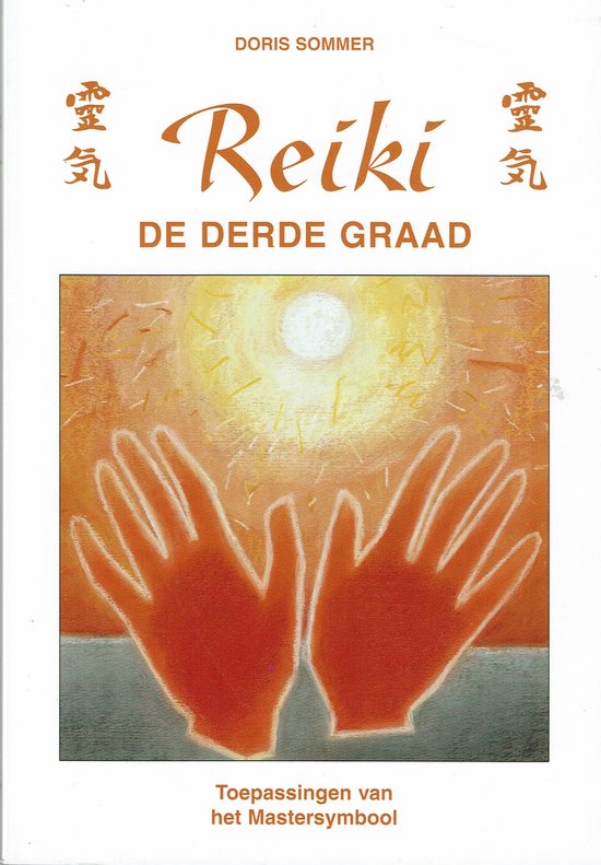 Reiki De Derde Graad