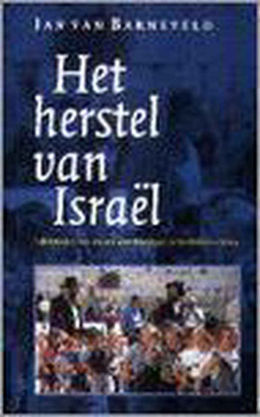 Het herstel van Israel