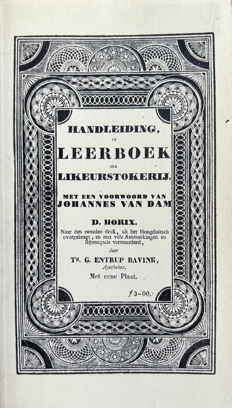 Handleiding, of leerboek der likeurstokerij