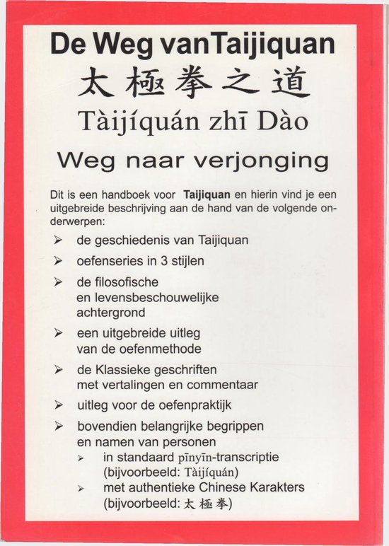 De weg van Taijiguan