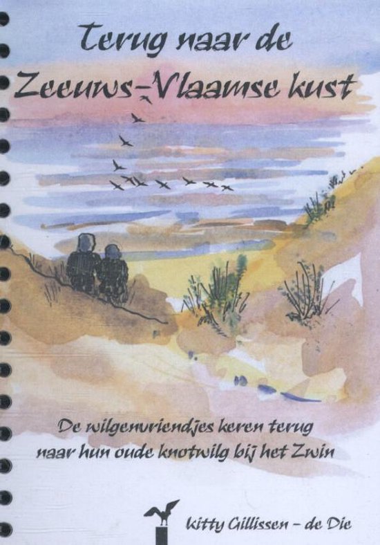 Aquarelboekjes West Zeeuws Vlaanderen en het Zwin  -   Terug naar de Zeeuws-Vlaamse kust