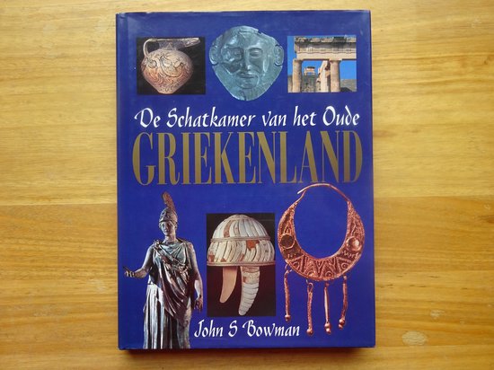 De schatkamer van het Oude Griekenland