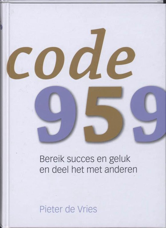 Code 959