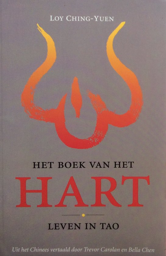 De boek van het hart