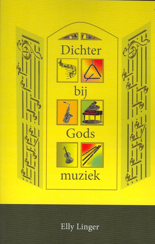 Dichter bij Gods muziek