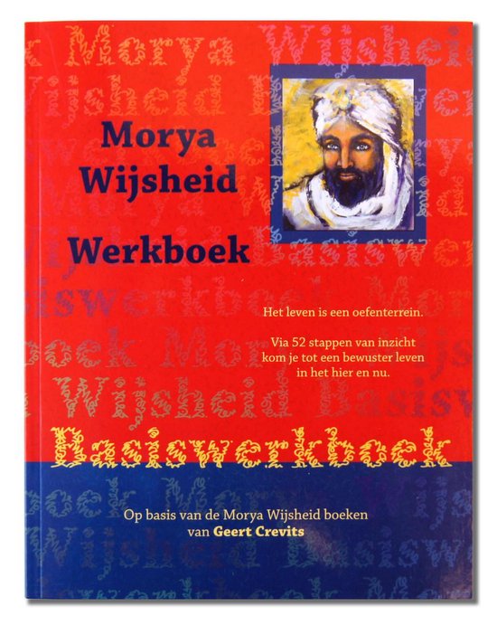 Morya wijsheid basiswerkboek