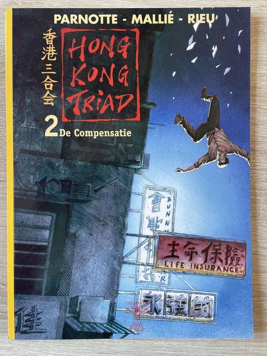 Hongkong Triad deel 2 De Compensatie