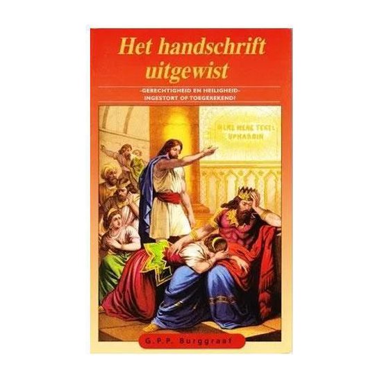 Het handschrift uitgewist