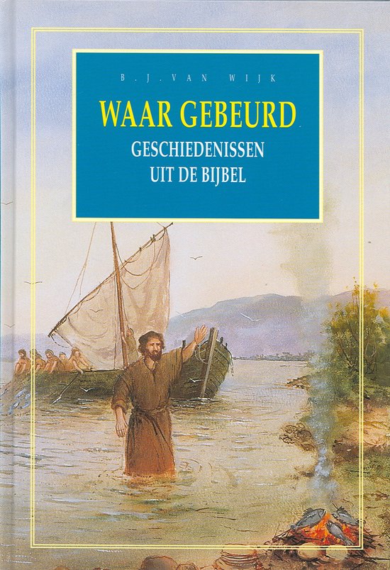 Waar gebeurd