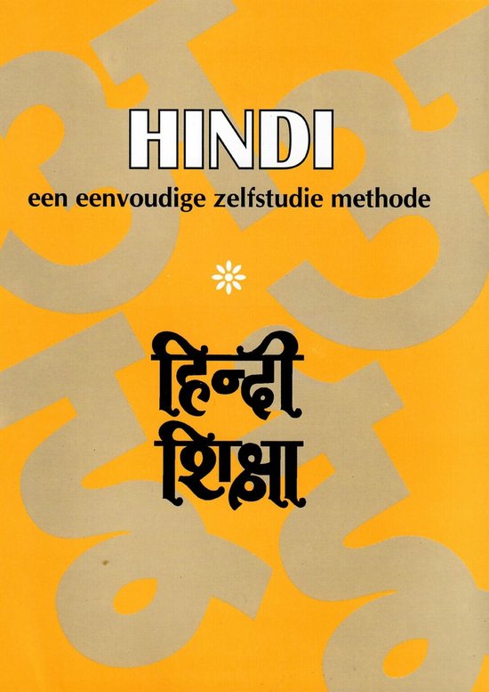 Hindi