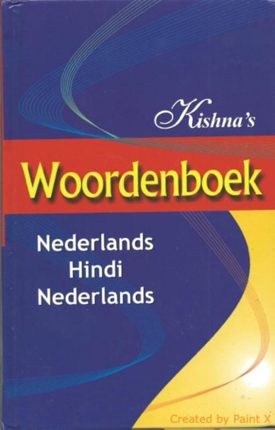 Woordenboek - Kishna's woordenboek