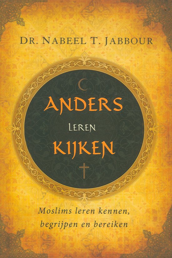 Anders leren kijken