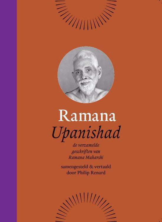 Ramana Upanishad