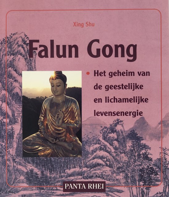 Falun Gong