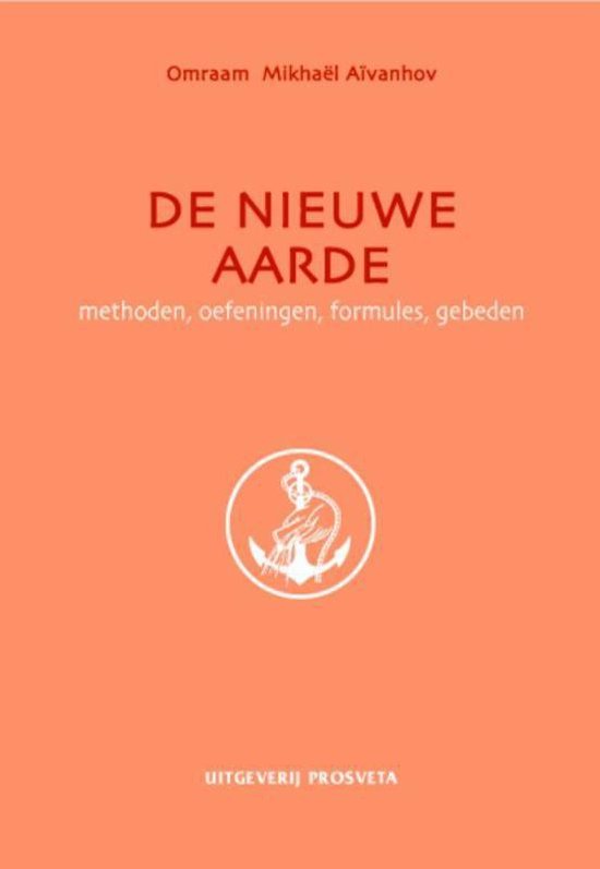 Verzameld werk 13 - De nieuwe aarde