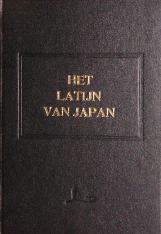 Het Latijn van Japan