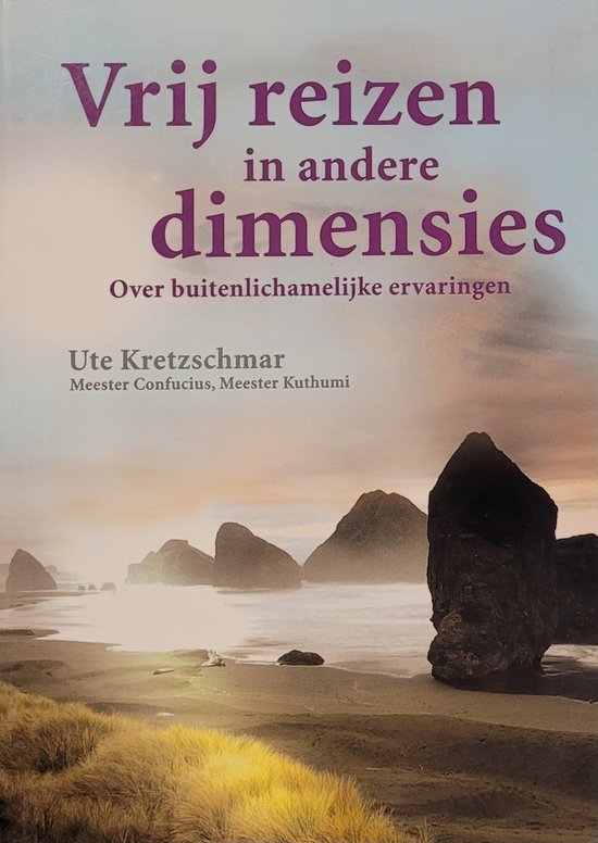 Vrij reizen in andere dimensies