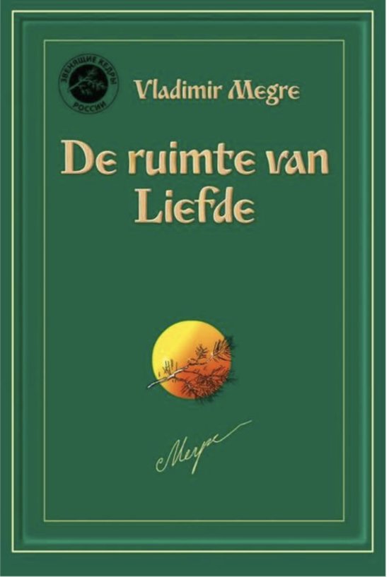 Anastasia reeks 3 - Ruimte van Liefde