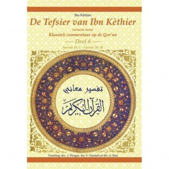 De Tafsir van Ibn Kathir Deel 6