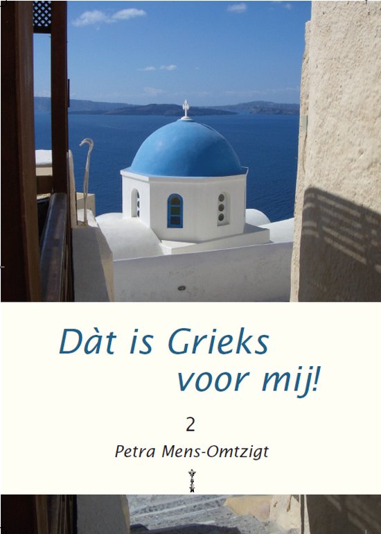 Dàt is Grieks voor mij 2