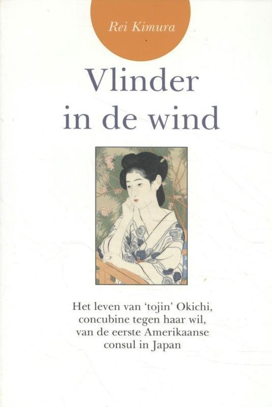 Vlinder in de Wind