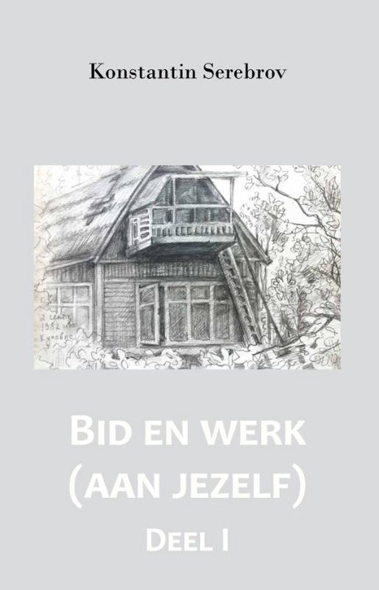 Bid en werk (aan jezelf)