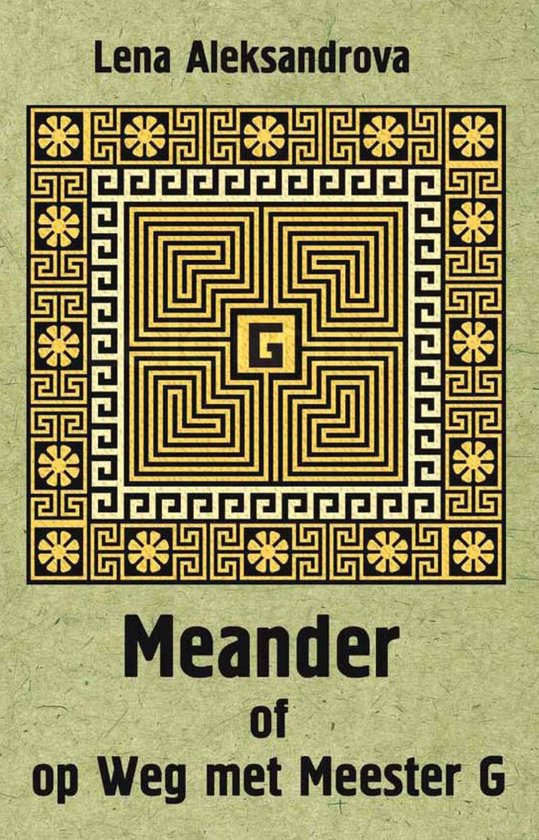 Meander