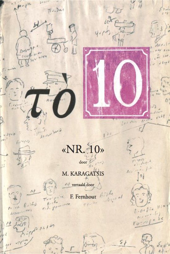 «NR. 10»