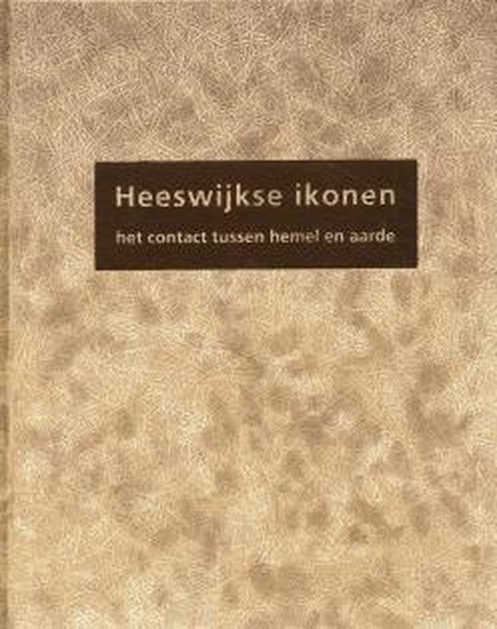 Heeswijkse Ikonen