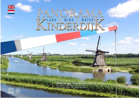 Panorama Kinderdijk