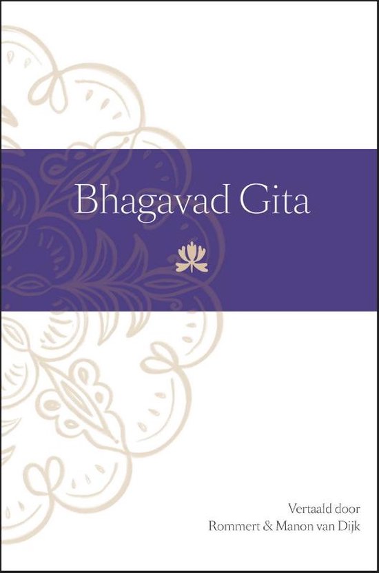 Bhagavad Gita