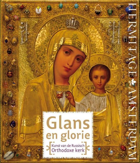 Glans en Glorie