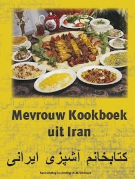 Mevrouw Kookboek Uit Iran