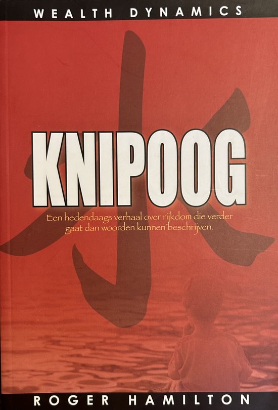 Knipoog