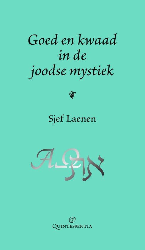 Goed en kwaad in de joodse mystiek