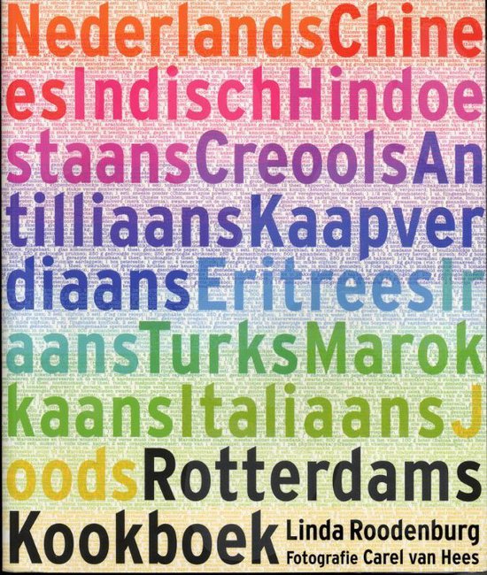 Rotterdams Kookboek