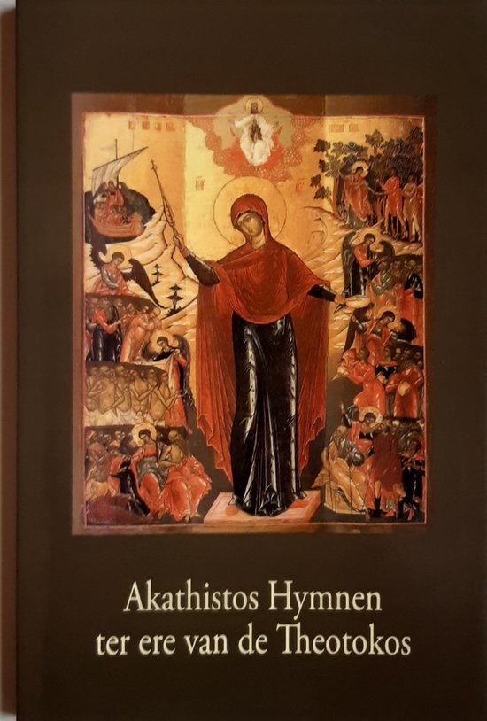 Akathistos Hymnen ter ere van de Theotokos