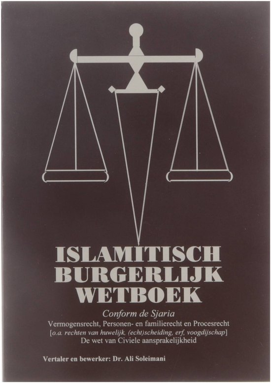 Islamitisch Burgerlijk wetboek