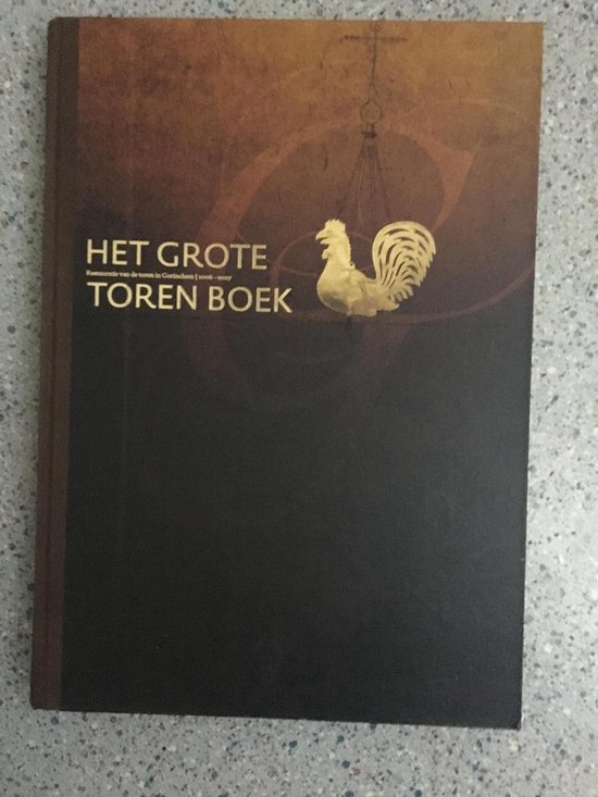 Het Grote Toren Boek