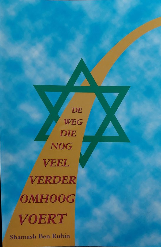 De weg die nog veel verder omhoog voert