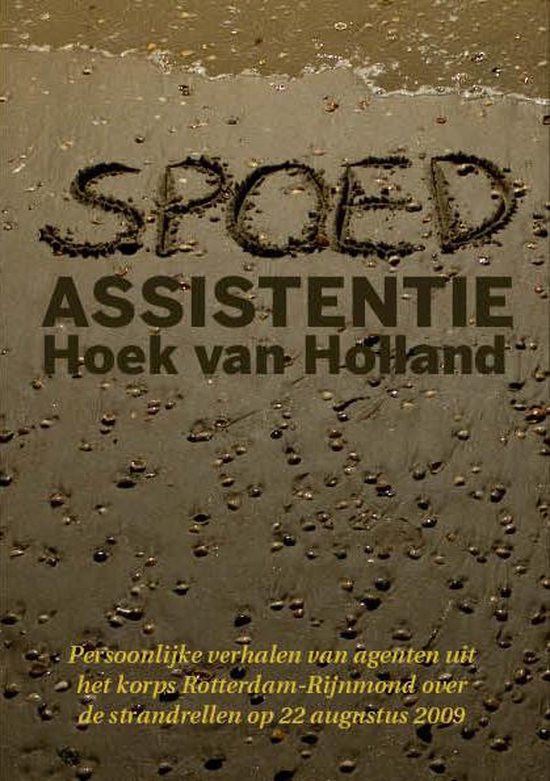 Spoedassistentie Hoek van Holland