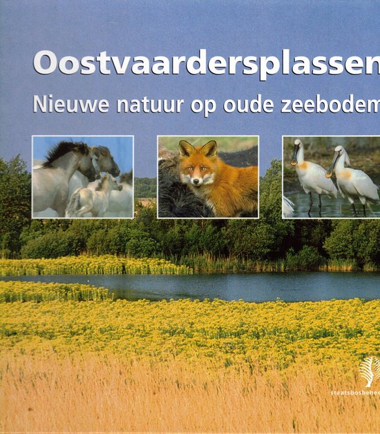 Oostvaarderplassen